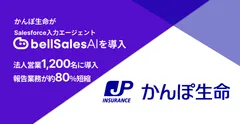 株式会社かんぽ生命保険 バナー