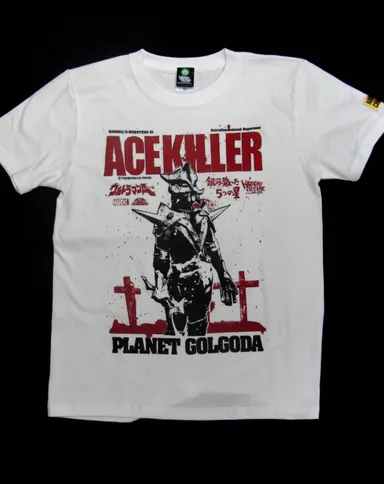 エースキラー(ゴルゴダホワイト)1