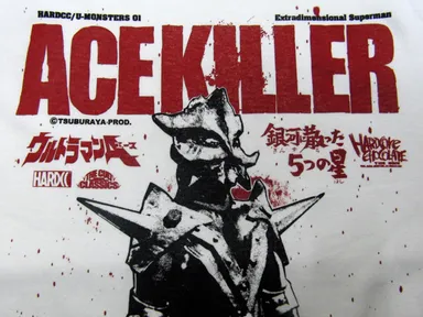 エースキラー(ゴルゴダホワイト)4