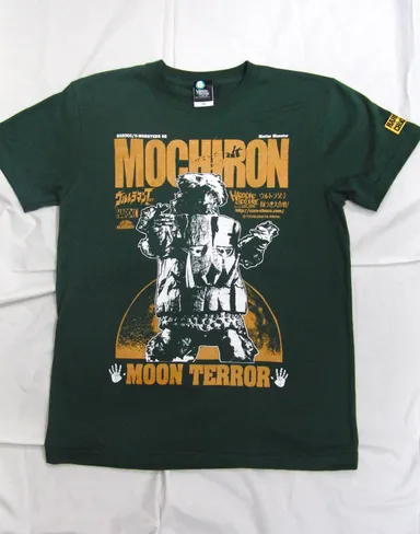 モチロン(餅つき大作戦グリーン)1