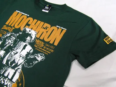 モチロン(餅つき大作戦グリーン)3