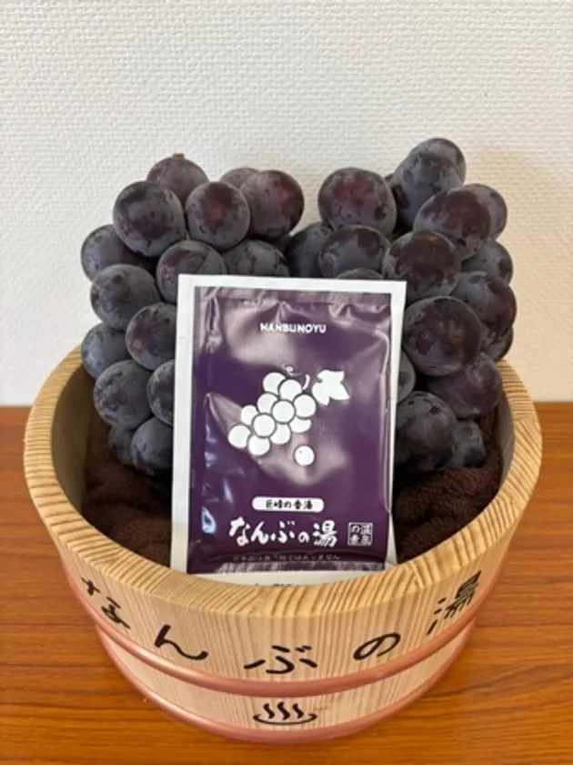 巨峰の湯
