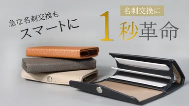 Saggio-サッジョ-