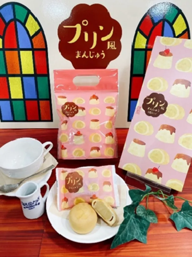 プリン風まんじゅう