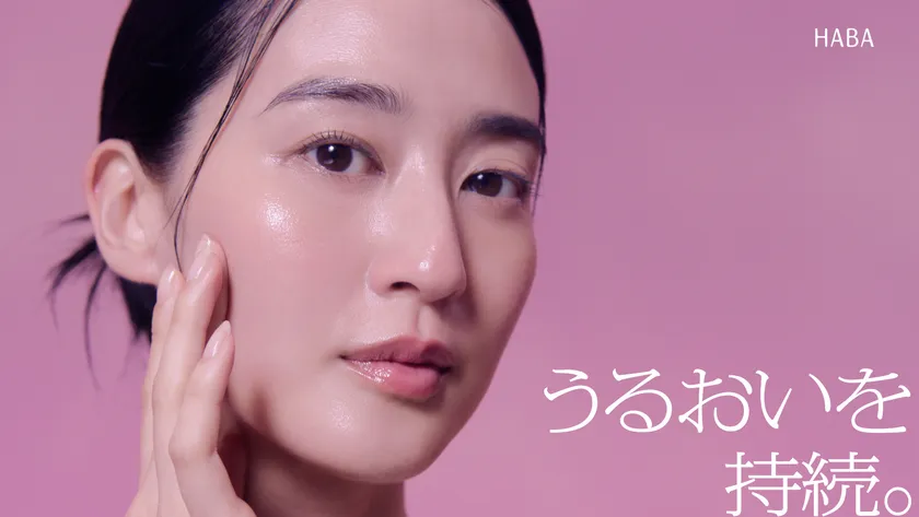 HABAモイリッチWebCMより(5)