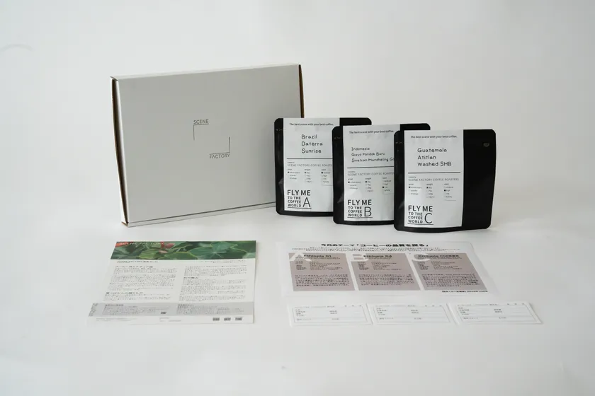 LIGHTプラン商品内容