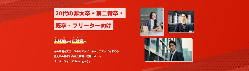 ホームページ
