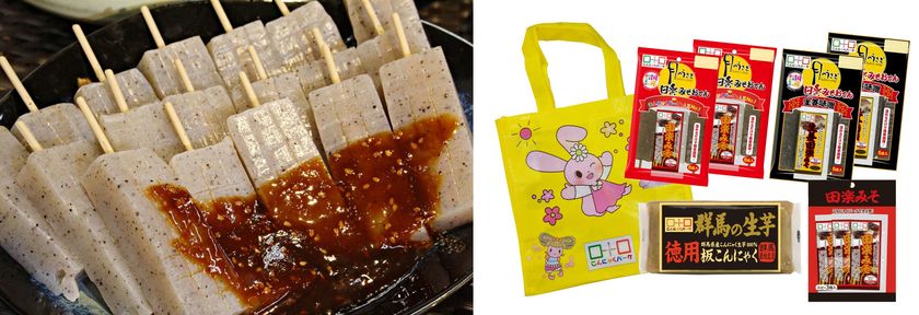 10月5日は「みそおでんの日」
“好きなものだけ、食べたい分だけ”
こんにゃく×選べるみそ、
9月26日から期間限定の無料バイキングを実施