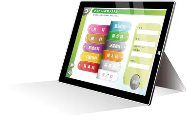 医療器具・器材の検索・組立支援システム