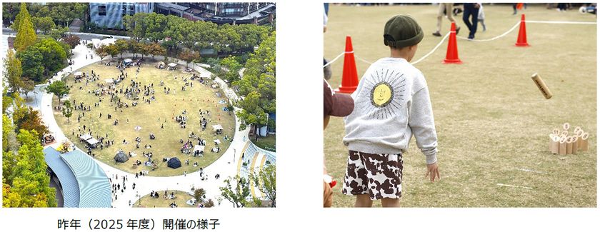 神戸のプロスポーツチームなどが東遊園地に集結!
スポーツをテーマに、
外遊びの楽しさを届ける8つの体験
「のびのびプレイランド in 東遊園地
~スポーツ編~」10月11日開催