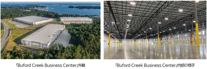 ~ アメリカにおける物流不動産開発事業の
第1号案件 ~
ジョージア州アトランタの
「Buford Creek Business Center
(ビュフォード クリーク ビジネス センター)」が
竣工しました