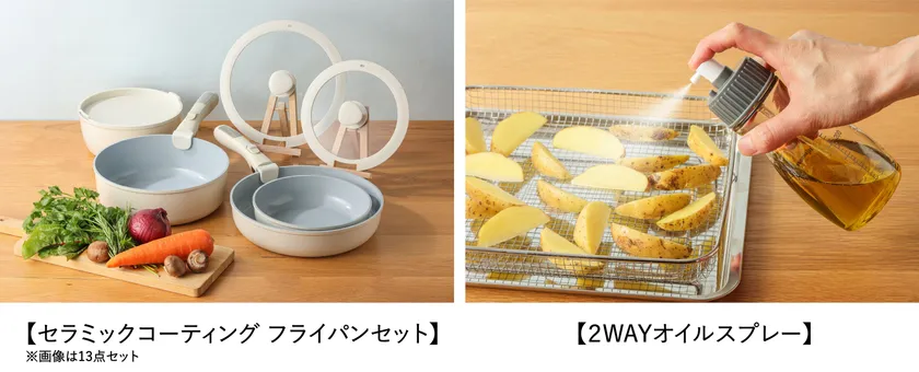 クイジナート「キッチンツール」