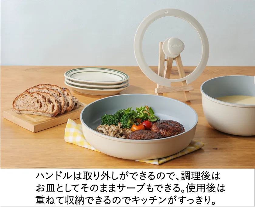 ハンドル取り外し