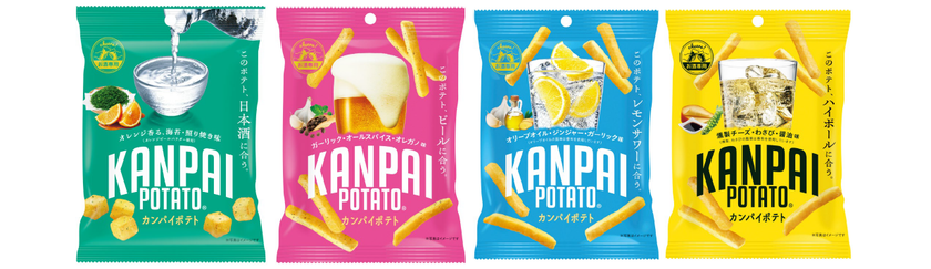 国分関信越、「KANPAI POTATO」シリーズから
新商品1品とリニューアル品3品を10/1発売