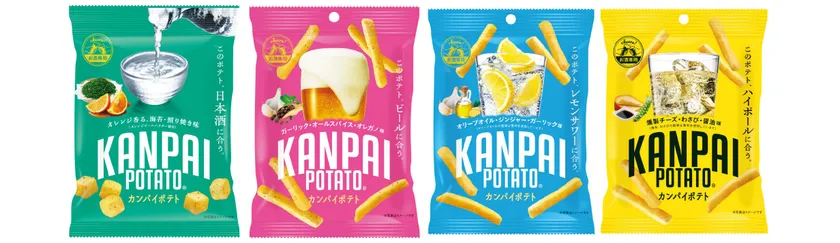 新商品1品とリニューアル品3品