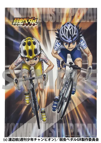 弱ペダ　B2クリアポスター