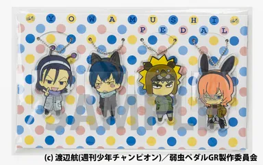 弱ペダ　アクリルキーホルダーセット