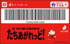 カード画面イメージ(2)