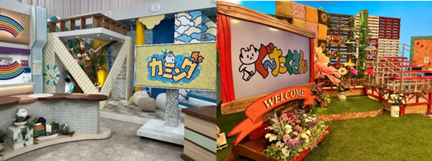 番組スタジオ見学