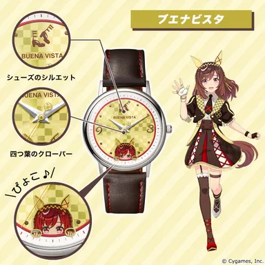 ブエナビスタ2