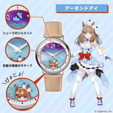 アーモンドアイ2