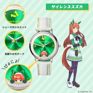 サイレンススズカ2