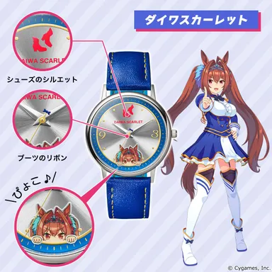 ダイワスカーレット2