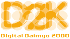 D2K事務局