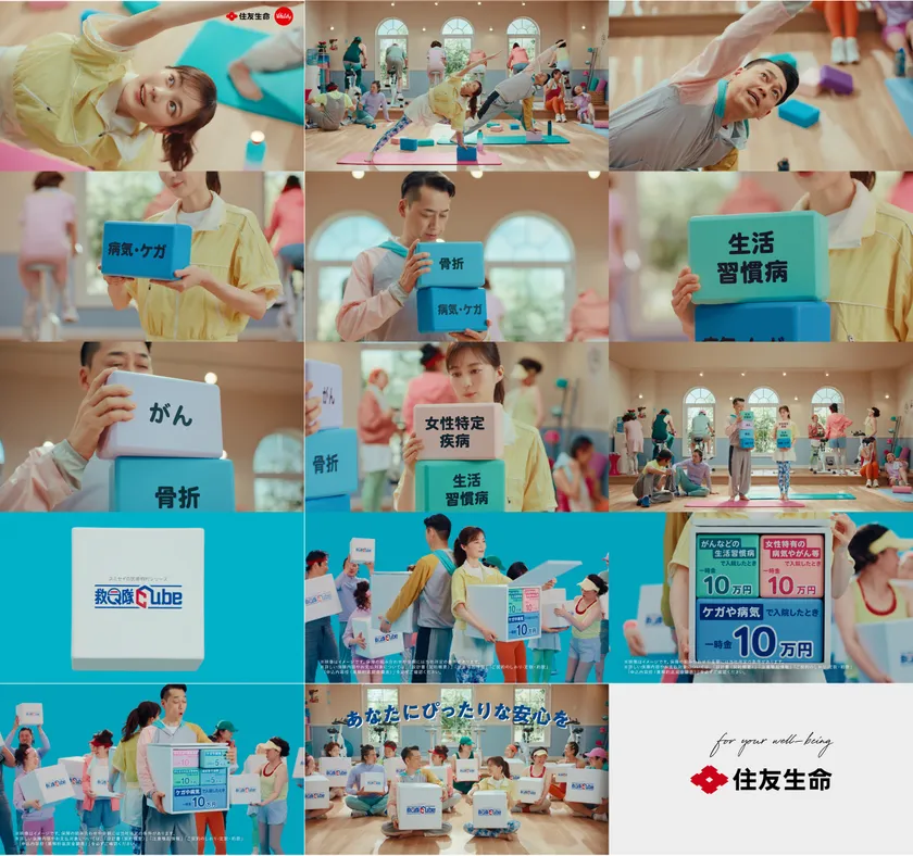 救Q隊_all