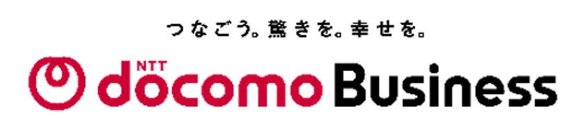 コネクテッド製品の大規模・グローバル展開に対応した
「docomo business SIGN(R)」の新メニュー「Pro」の提供を開始