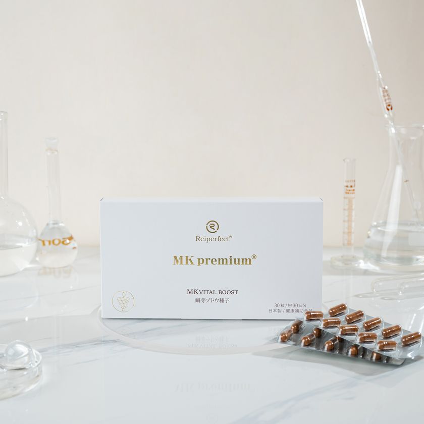 株式会社空メディック、
「Reiperfect(R) MK premium MK VITAL BOOST」を
リニューアル　催芽ブドウ種子抽出物を配合したサプリメントの
原材料構成を見直し、9月17日より発売