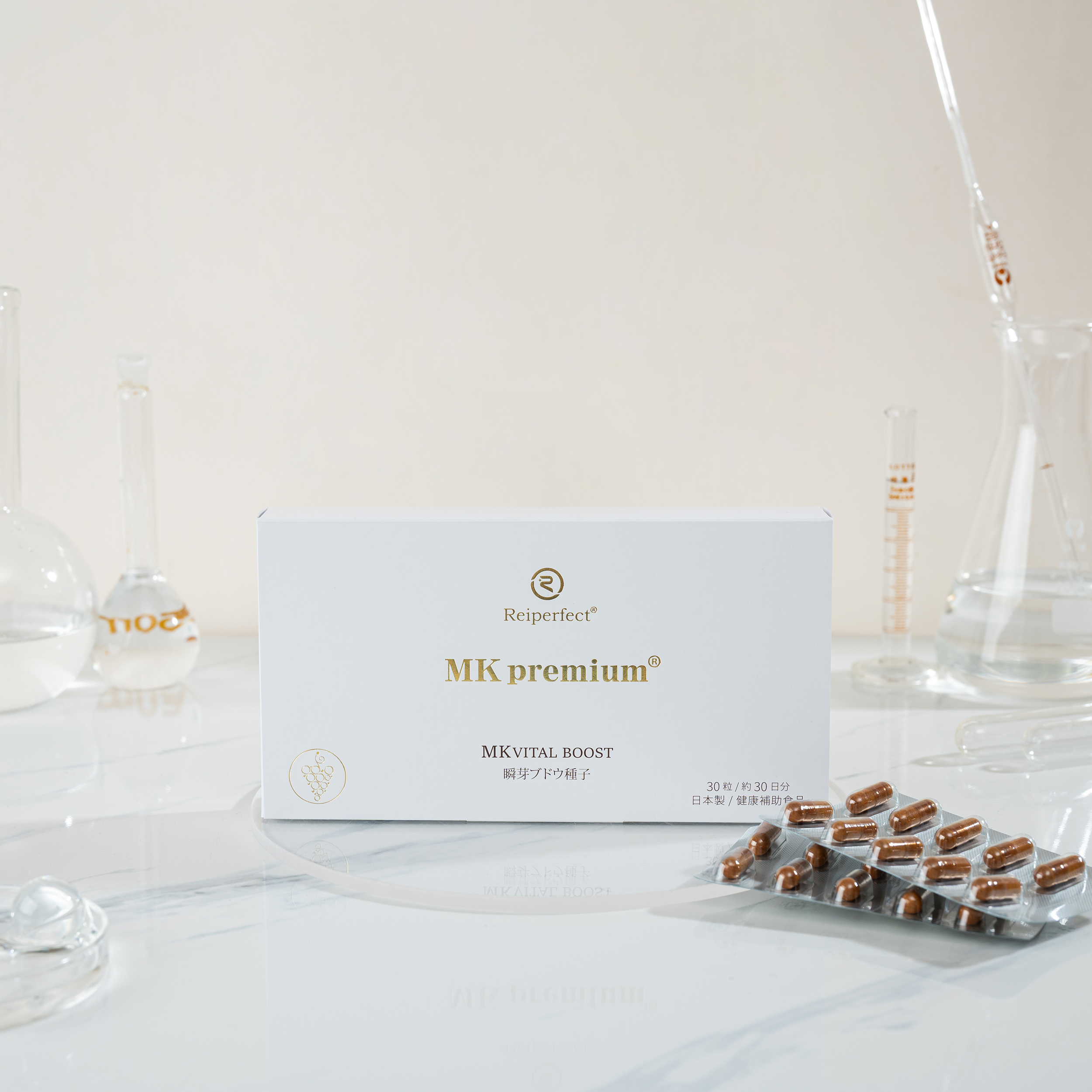 株式会社空メディック、 「Reiperfect(R) MK premium MK VITAL BOOST」を リニューアル 催芽ブドウ種子抽出物を配合したサプリメントの 原材料構成を見直し、9月17日より発売