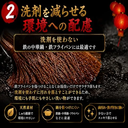水・お湯で汚れを落とし、洗剤の使用量を抑える