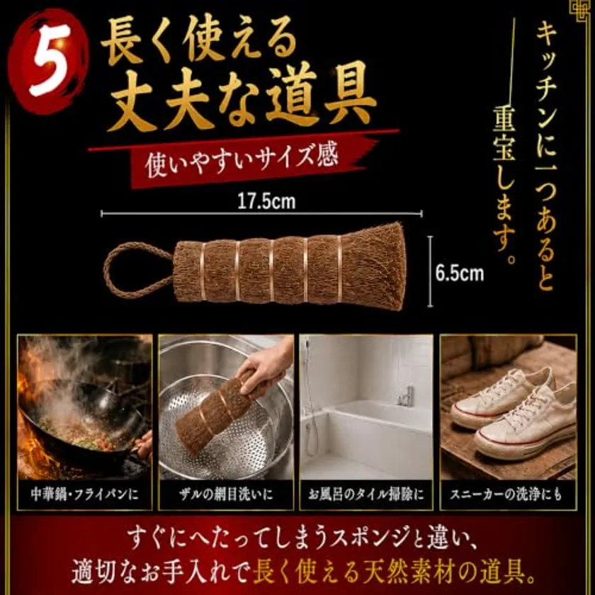 17.5cm×6.5cm×4cmの使いやすいサイズと多彩な洗浄用途
