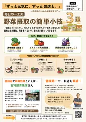 商店街コラム