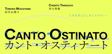 タイトルバナー