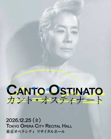 Tomoko Mukaiyama