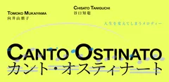 タイトルバナー