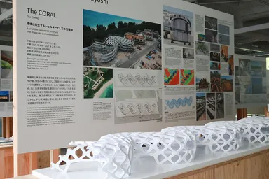 展示物3