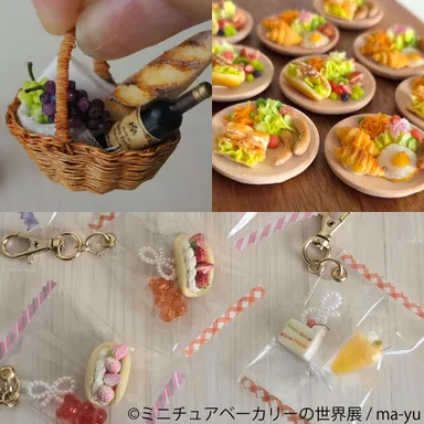 ミニチュアベーカリーの世界展 グッズ：ma-yu