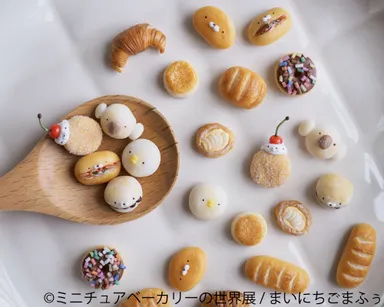 ミニチュアベーカリーの世界展 グッズ：まいにちごまふぅ