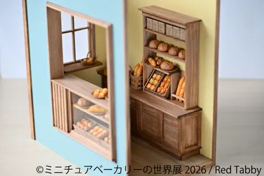 ミニチュアベーカリーの世界展 展示作品：Red Tabby