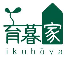 株式会社育暮家はいほーむす