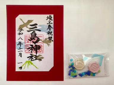 竣工奉祝祭限定御朱印と神紋入り干菓子