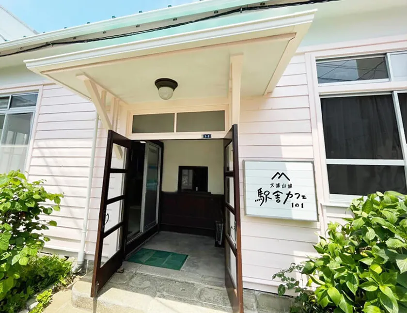 大雄山線 駅舎カフェ 1の1