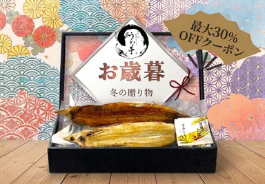 うな亭 楽天市場店