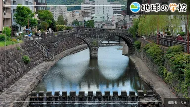 地球の学校ブログ_景色が変わる。400年受け継がれてきた眼鏡橋の魅力