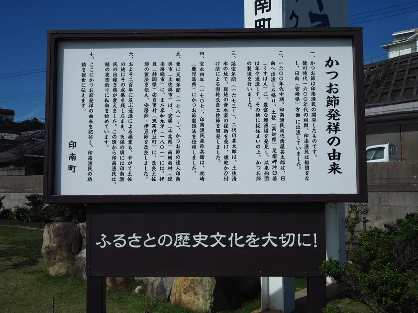 和歌山県印南町3