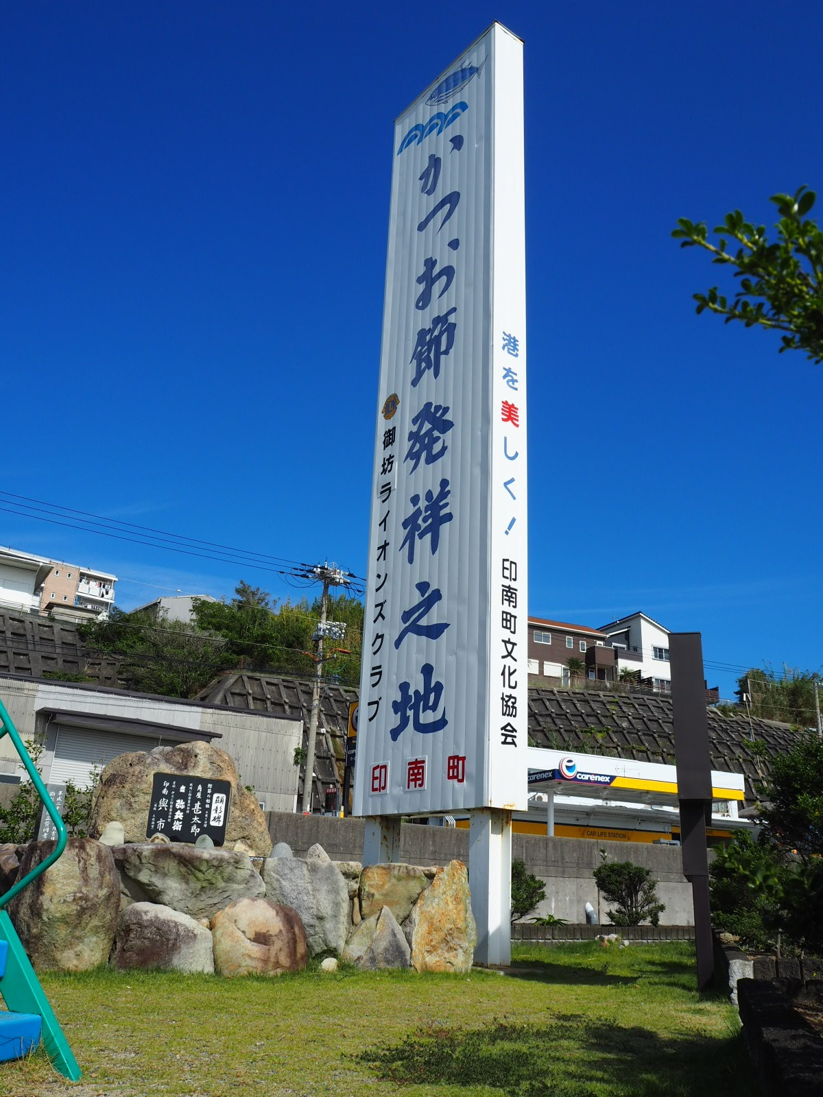 10月4日（日）名古屋市の名城公園内にて、ランナーの皆様に電解質ドリンク「Precision Fuel & Hydration（プレシジョンフューエル&ハイドレーション）」試飲会を実施！