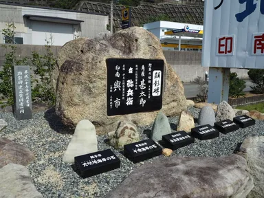 和歌山県印南町2